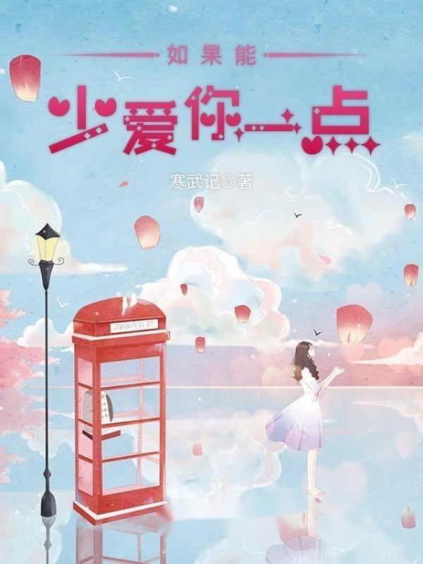 绝对权力我就是靠山免费阅读