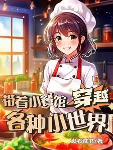 绝对权力我就是靠山 第503章
