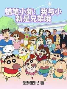 陨落星辰第一季