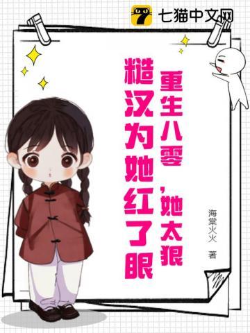 陨落星辰最新