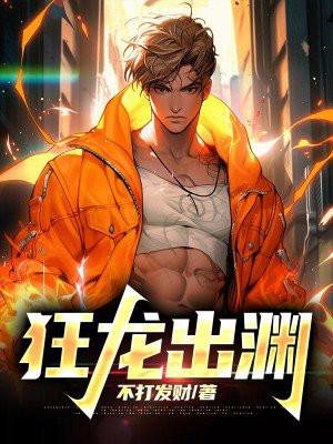 银魂夜兔族设定是哪国