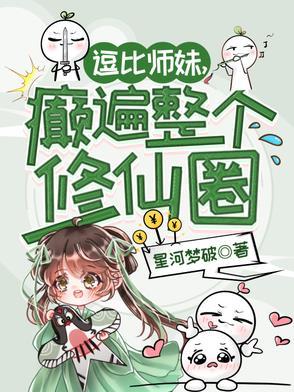 能力才是金饭碗