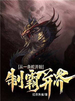 中意你粤语