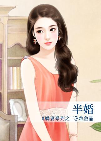 中意你二喜