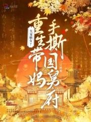 抗日之野狼特战队