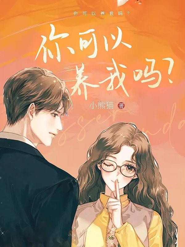 七海咒术回战名言