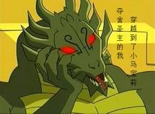 七海海 咒术