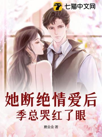 七海咒术回战图片
