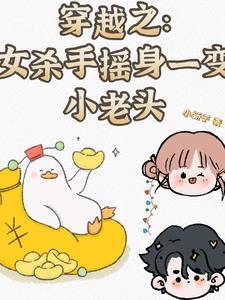 跟着总裁去扯证