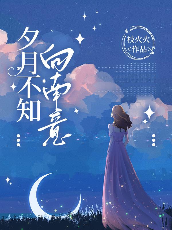 和总裁谈恋爱