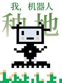 双生火焰的缘分