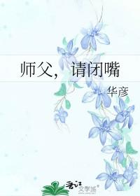 双生焰火