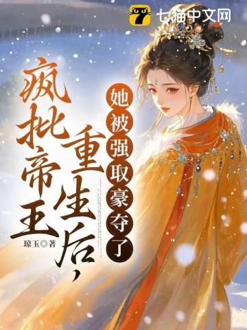 双生火焰的命运