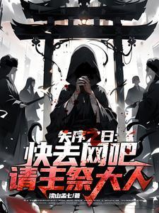 月影灯的