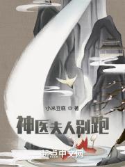 月华灯影光相射 什么意思