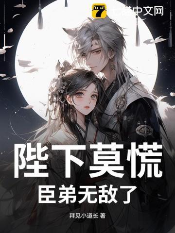 月影灯怎么样