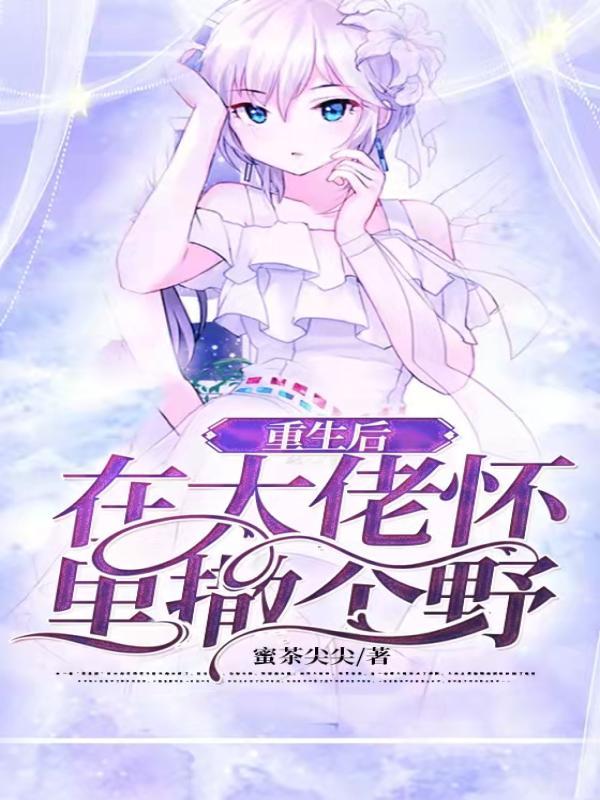 末日进化笔趣阁