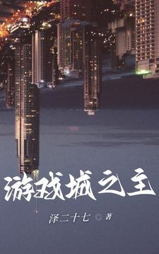 末日进化在线阅读