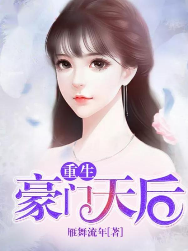 末日进化百度百科