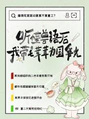 小狗拉稀怎么治疗