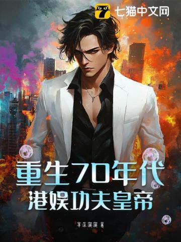 后宫佳丽三千人三千宠爱在一身指的是哪个生肖