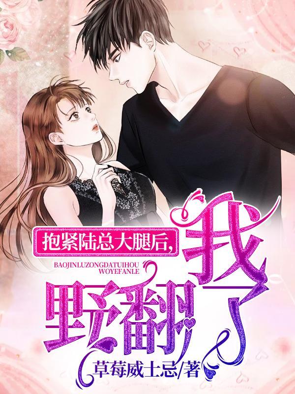 作为的战俘的你 (gl futa)