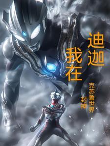 我靠吃fla