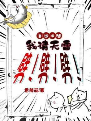 我靠吃flag成了娱乐圈团宠免费阅读