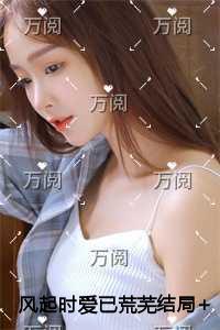我靠吃flag爆红娱乐圈