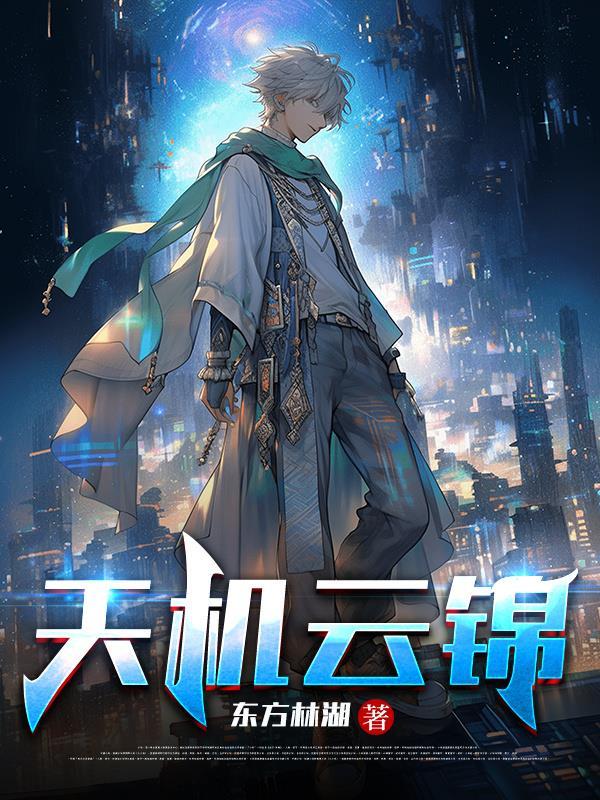 亮剑晋西北铁三角是谁
