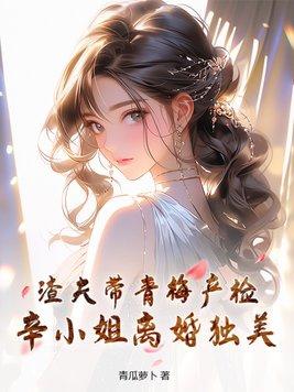 亮剑老师长批评铁三角