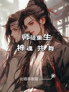 亮剑铁三角谁是帅才