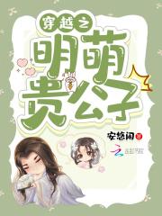 亮剑晋西北铁三角原型