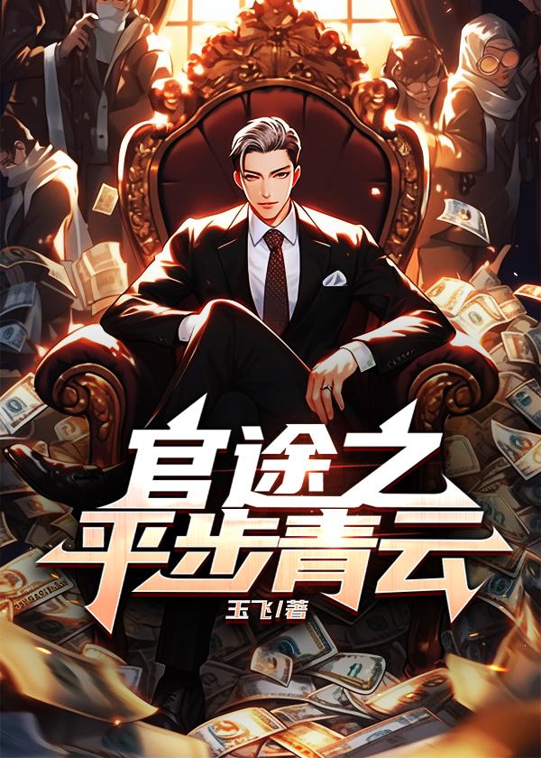 看上去很直百度