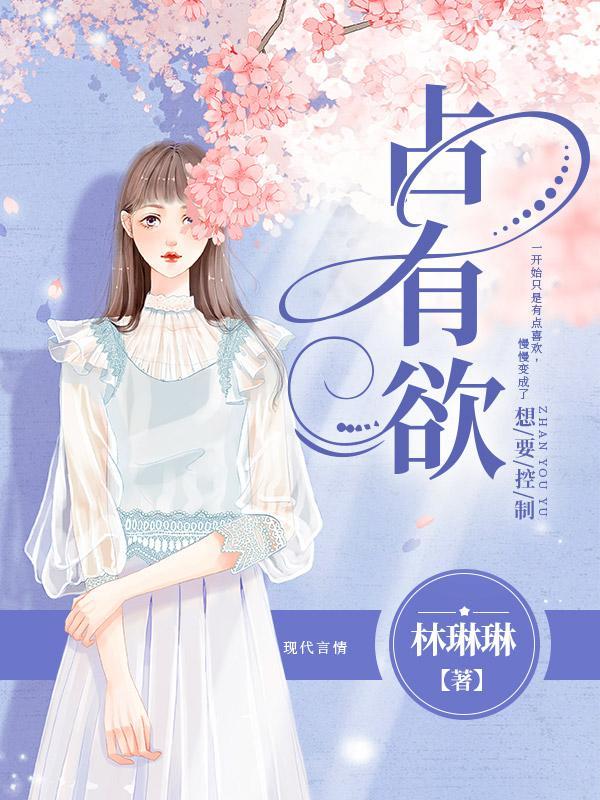 穿越人生