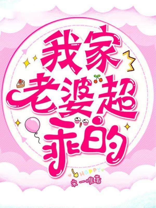 重生之开挂人生txt