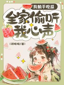 穿越开挂