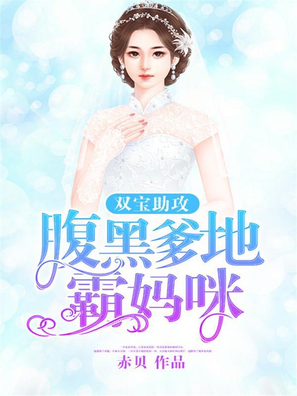 仙路玲珑最新章节列表