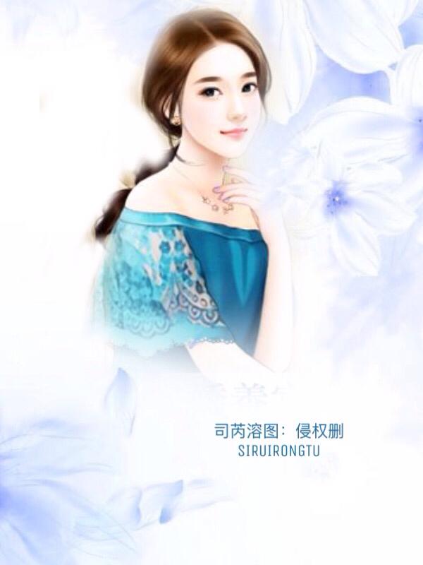 玲珑仙迹