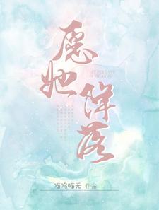 天道长生大结局