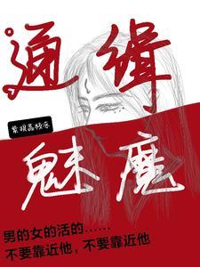 七零年代小土豪林素