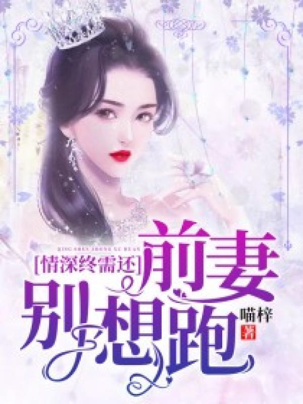 万古之王百度百科