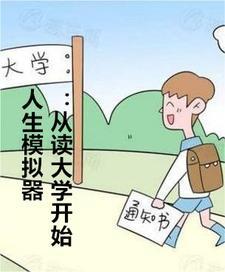 万古之王罗天