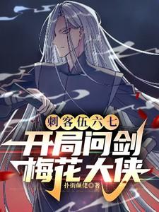 万古之王飞天神牛