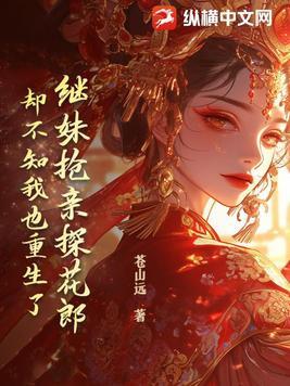 万古之王最新章节