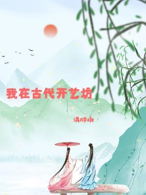 万古之王女主角有几个