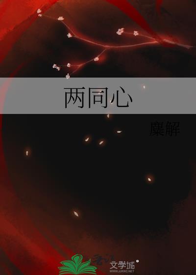 万古之王叶无双TXT免费