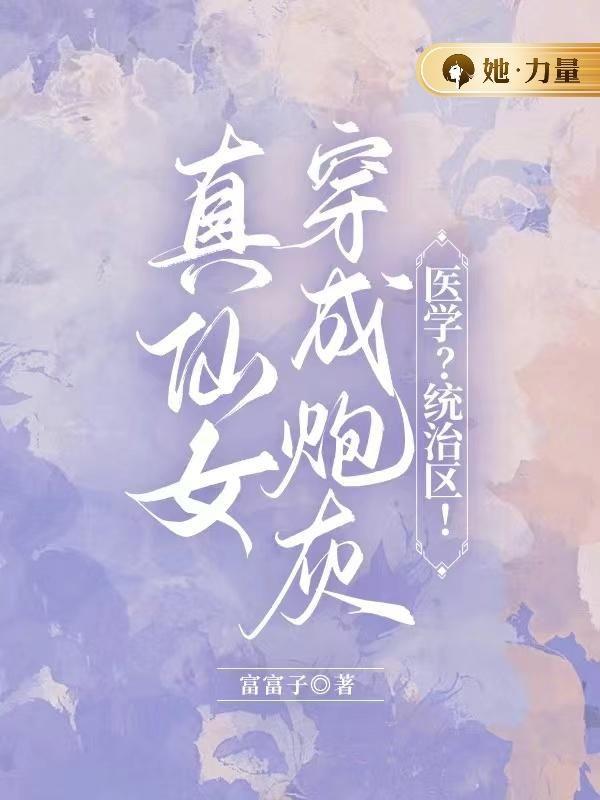 娘娘您的暴君又重生了