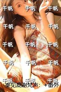 暴君宠妻无度