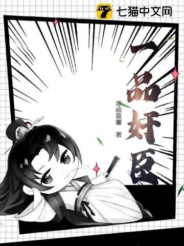 本色祁醒叶杭州